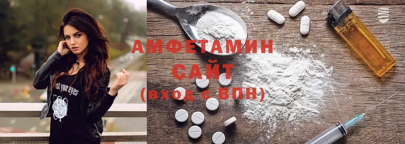 Amphetamine 98%  Новопавловск 